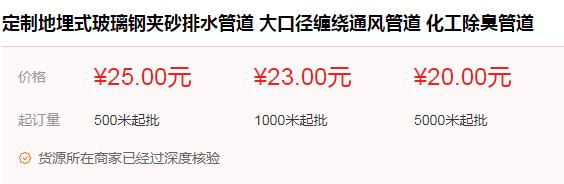 通風管道報價 通風管道報價