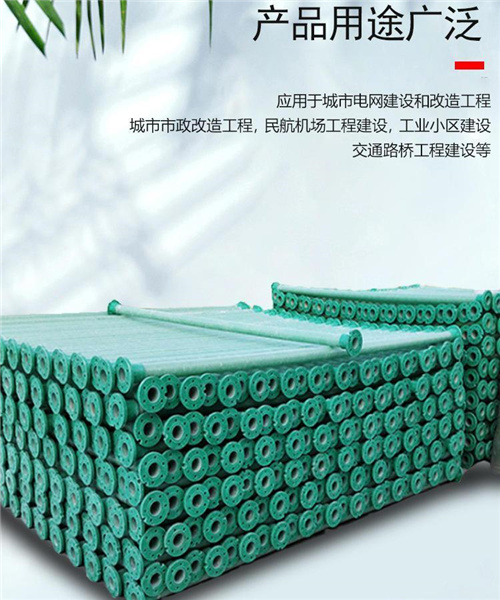 玻璃鋼電力管生產(chǎn)廠家 玻璃鋼電力管生產(chǎn)廠家