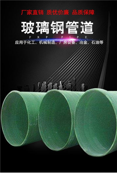 ����䓹ܵ��B�Ӄr(ji��)�����