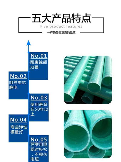 影響玻璃鋼管道強(qiáng)度的因素 影響玻璃鋼管道強(qiáng)度的因素
