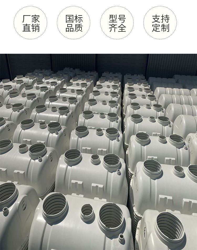 玻璃鋼化糞池的原理和優(yōu)點(diǎn) 玻璃鋼化糞池的原理和優(yōu)點(diǎn)