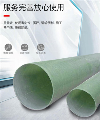 ����䓹ܵ���ʹ�É��������P�˜�