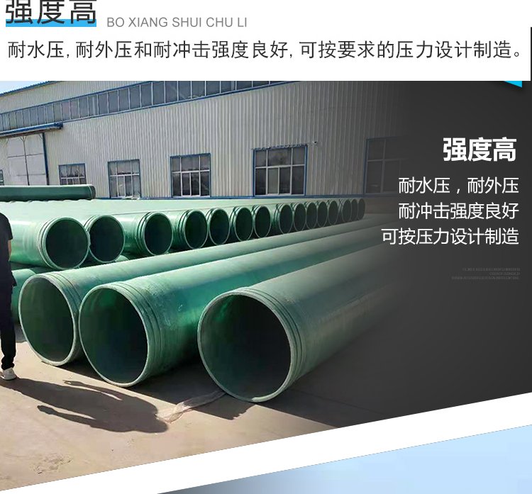 天門(mén)市玻璃鋼管道廠家介紹維修方法 天門(mén)市玻璃鋼管道廠家介紹維修方法