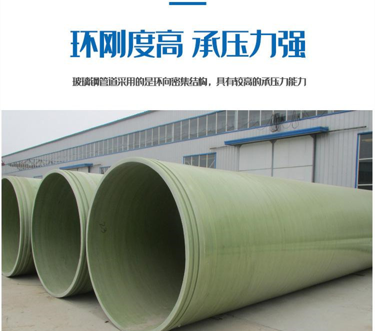 黃岡市編織纏繞拉擠管廠家 黃岡市編織纏繞拉擠管廠家